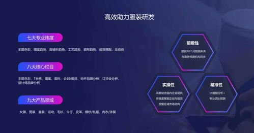 中纺云官网全面焕新升级，深耕服装大数据赛道助力行业数字化转型